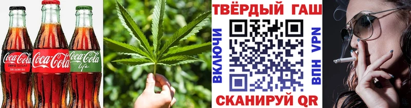 Печенье с ТГК конопля  Новошахтинск 