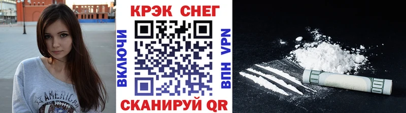 mega онион  наркотики  Новошахтинск  Cocaine 99% 