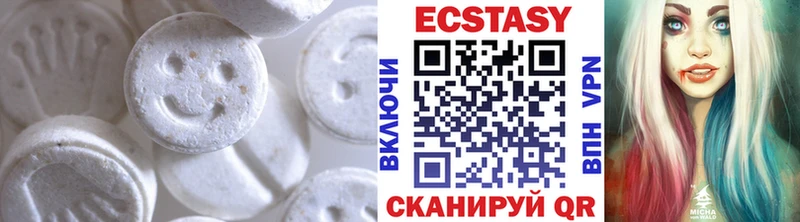 Экстази 300 mg  Новошахтинск 