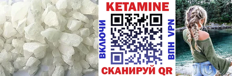 наркошоп  Новошахтинск  КЕТАМИН ketamine 