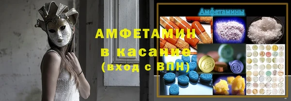 мефедрон мука Аркадак
