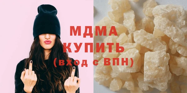 мефедрон мука Аркадак