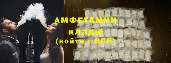 спайс Лихославль