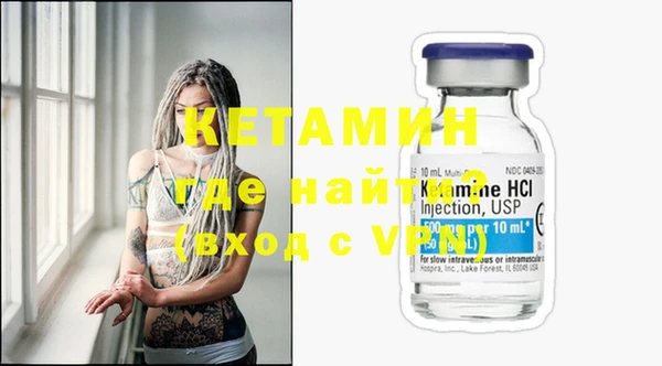 амфетамин Лиски
