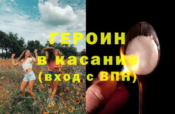 apvp Армянск