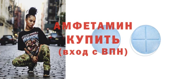 мефедрон мука Аркадак
