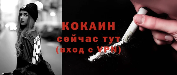 мефедрон мука Аркадак