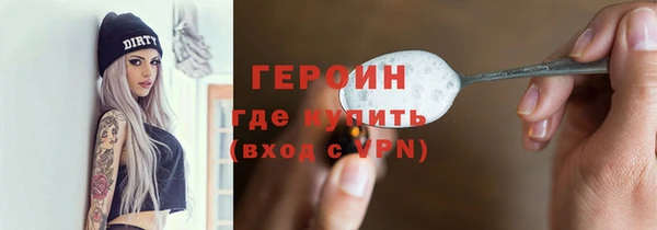 герыч Алзамай