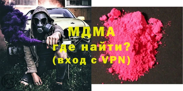 apvp Армянск