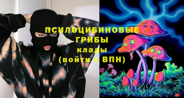кокаин VHQ Алексеевка