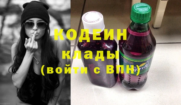 apvp Армянск