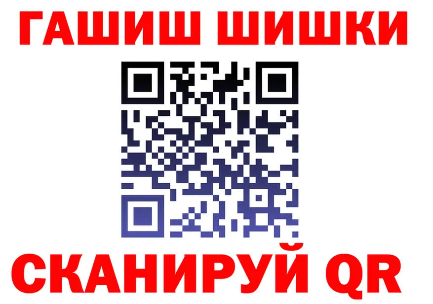 Каннабис OG Kush вход нарко площадка гидра Новошахтинск