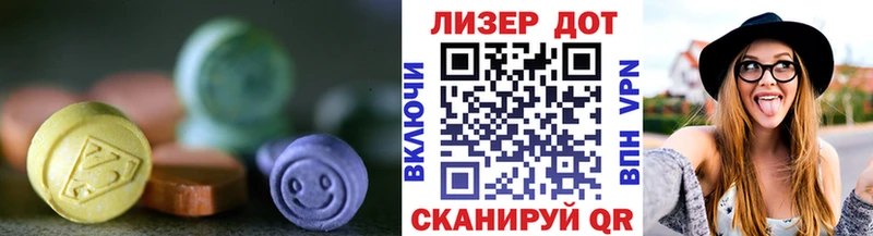 закладки Новошахтинск LSD-25 экстази ecstasy