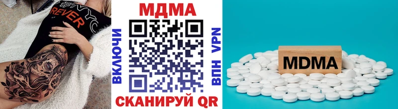 MDMA VHQ  hydra зеркало  Новошахтинск 