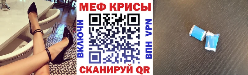 МЕФ 4 MMC  Новошахтинск 