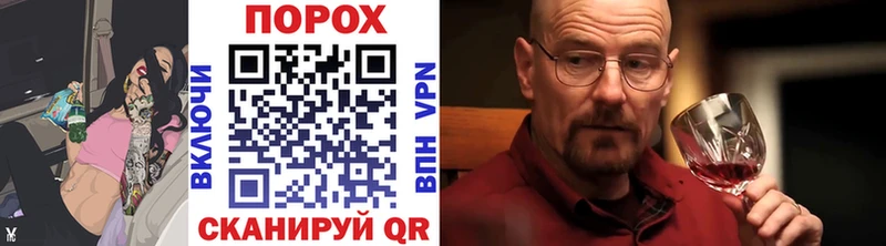 Первитин Methamphetamine  Новошахтинск 