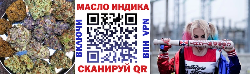 ТГК концентрат продажа наркотиков Новошахтинск