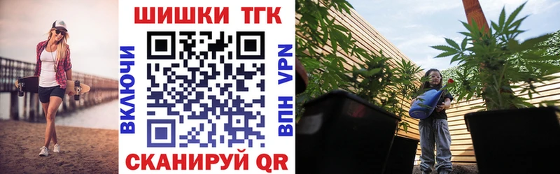 Конопля Ganja Новошахтинск